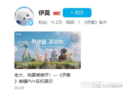 金八号配资 完美B站再掀反腐大浪，网易暴雪各有大制作研发多年被砍